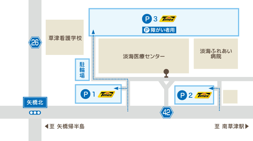 駐車場のご利用について