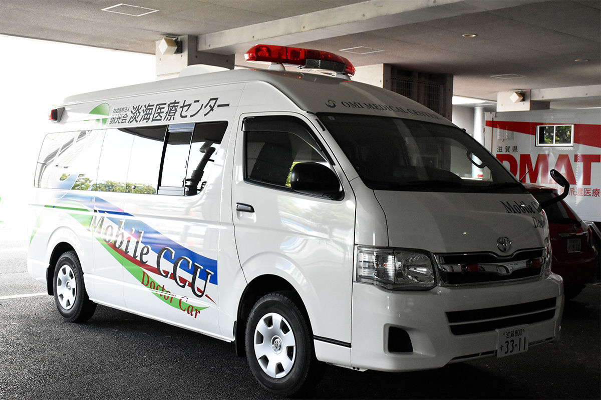 Mobile CCU