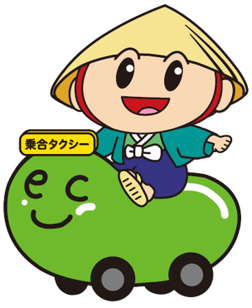 草津市デマンド型乗合タクシー「まめタク」