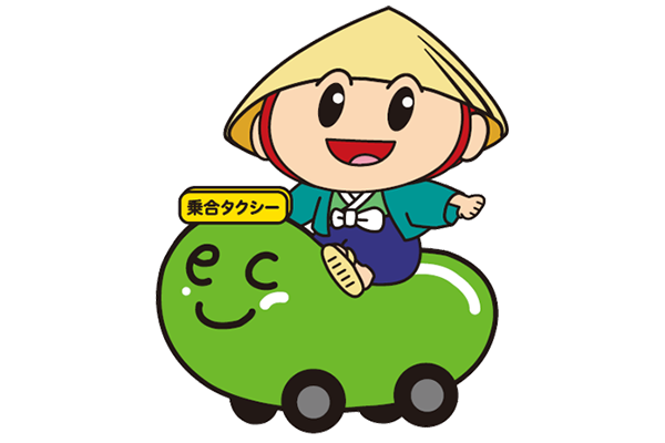草津市デマンド型乗合タクシー「まめタク」